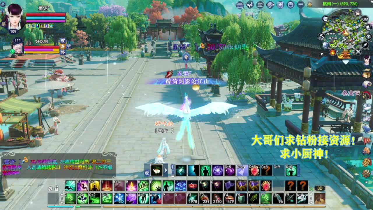 别翻了~就我了~ 第2段