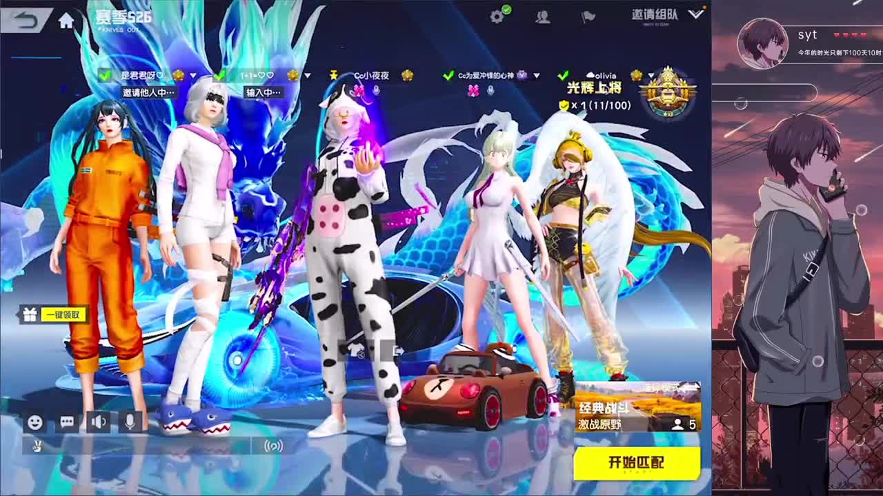 好久不見 第2段