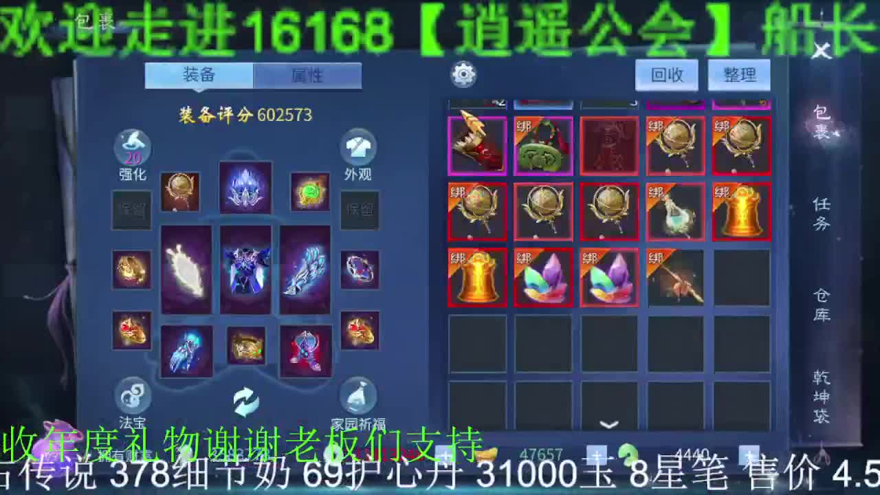 公会招各类主播，接打造，托管，谢谢支持！ 第1段