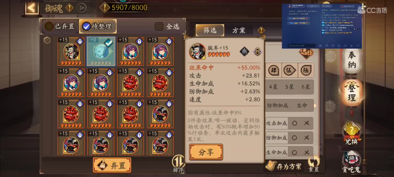 电脑拉了，手机播