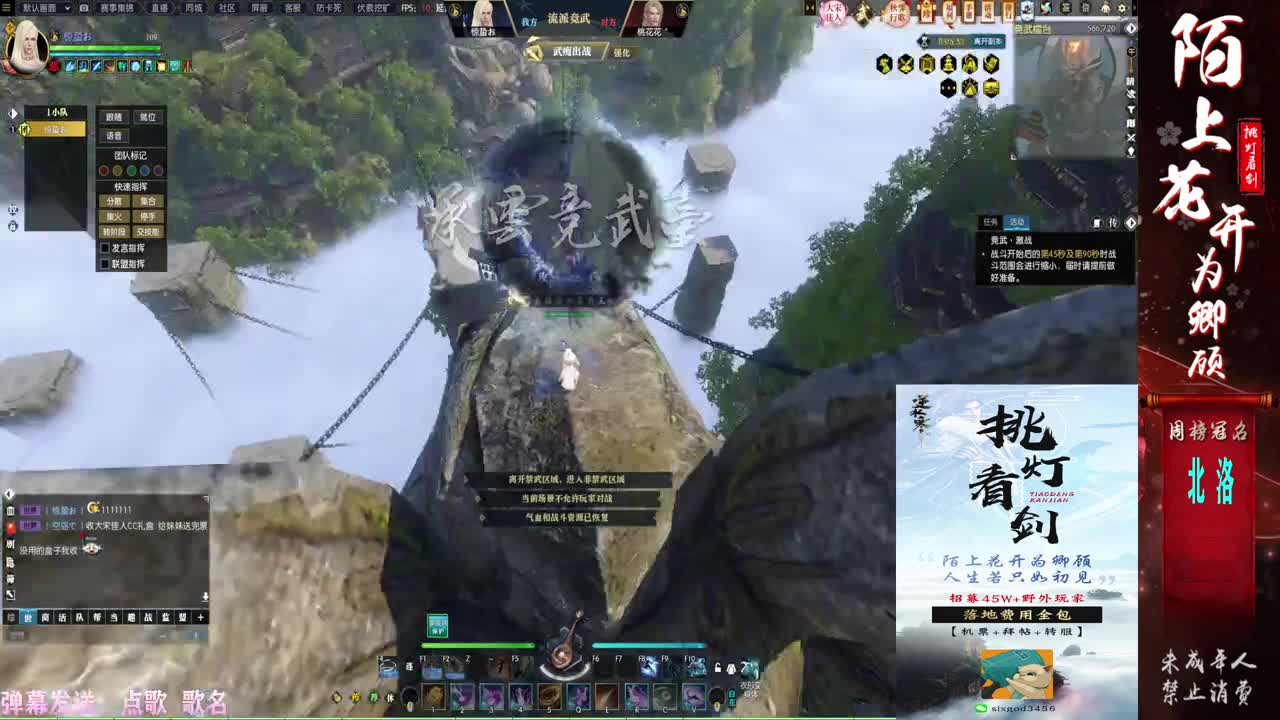 挑灯看剑收46W+++ 第2段