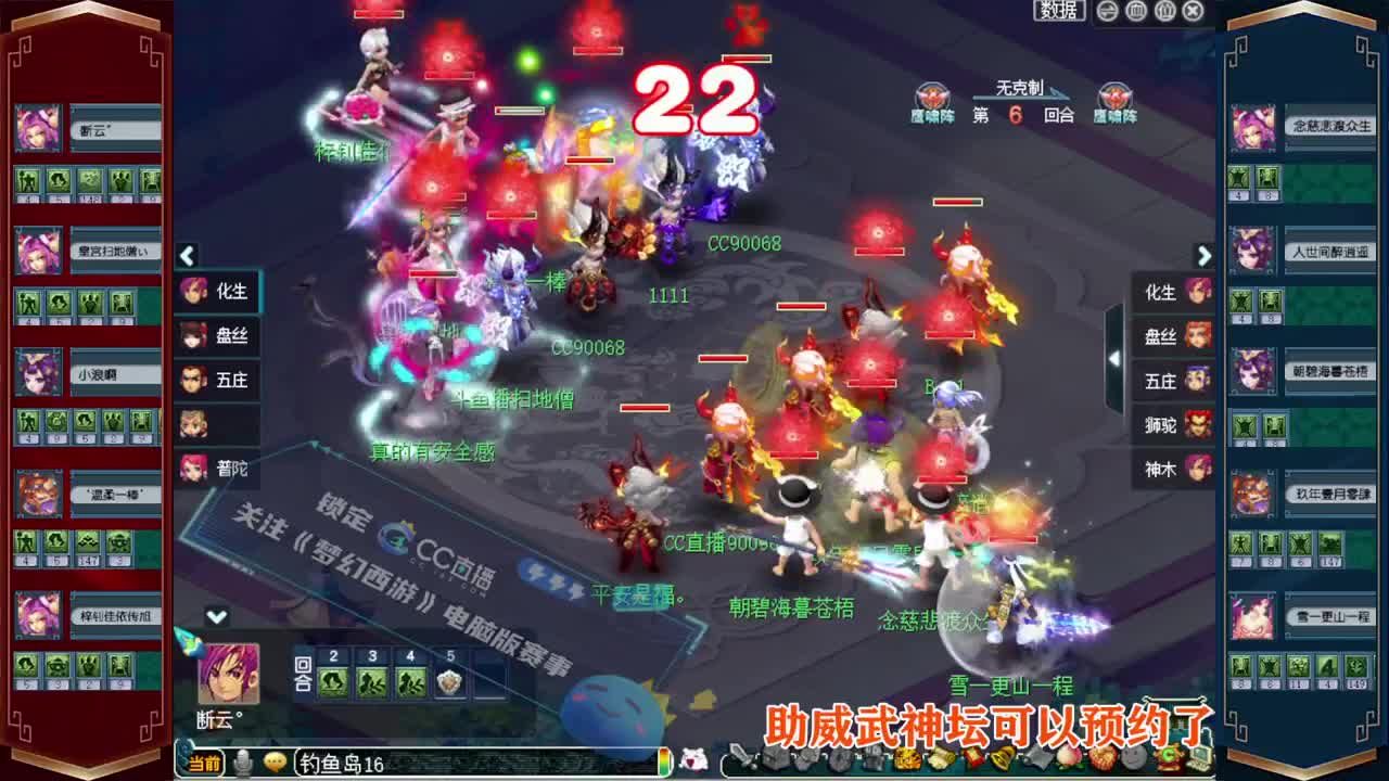 剑会天下❤来猜猜猜 第2段
