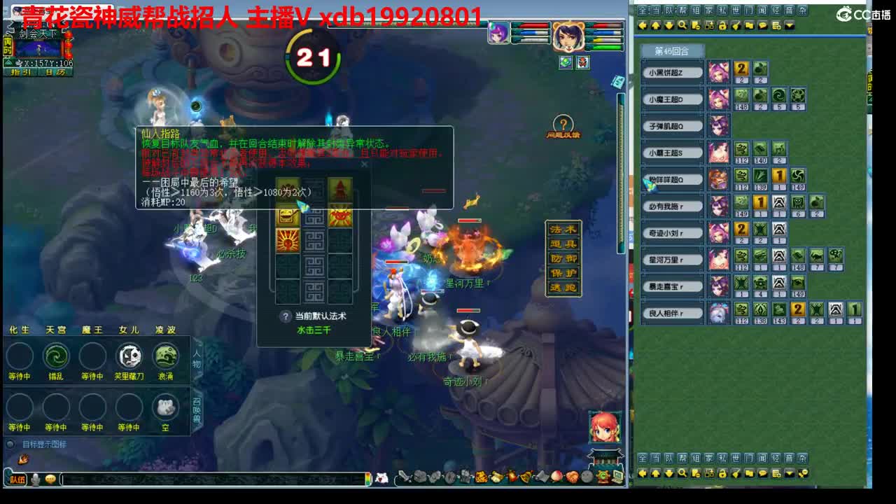神威第一分析师 第2段