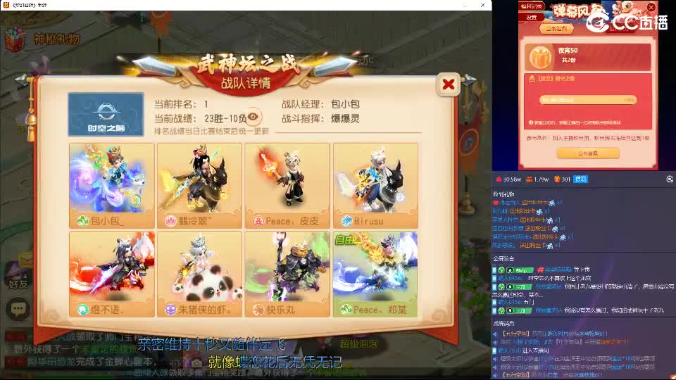 好久不见你还好吗
