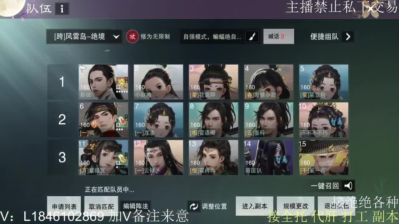 快到碗里来体验 第1段