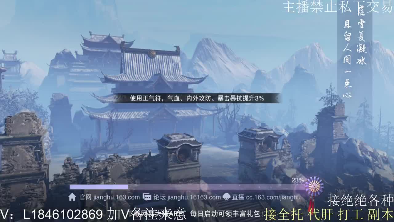 快到碗里来体验 第2段