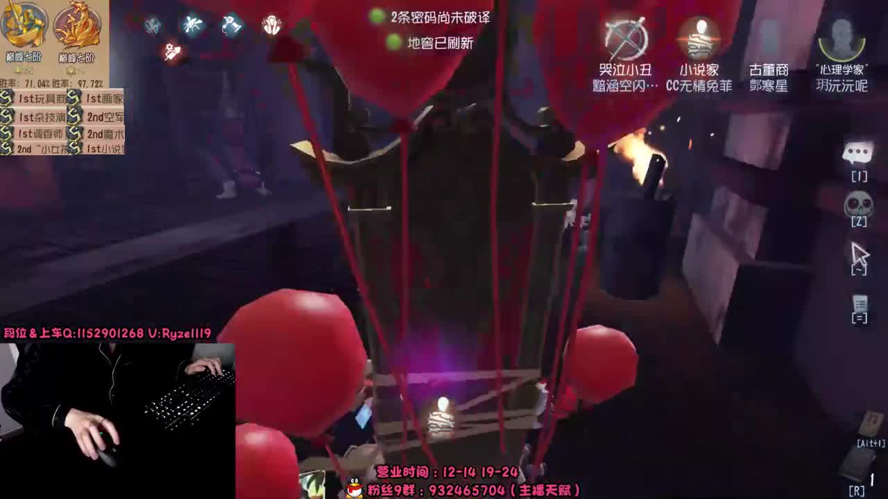 深夜屠黄教学 第1段