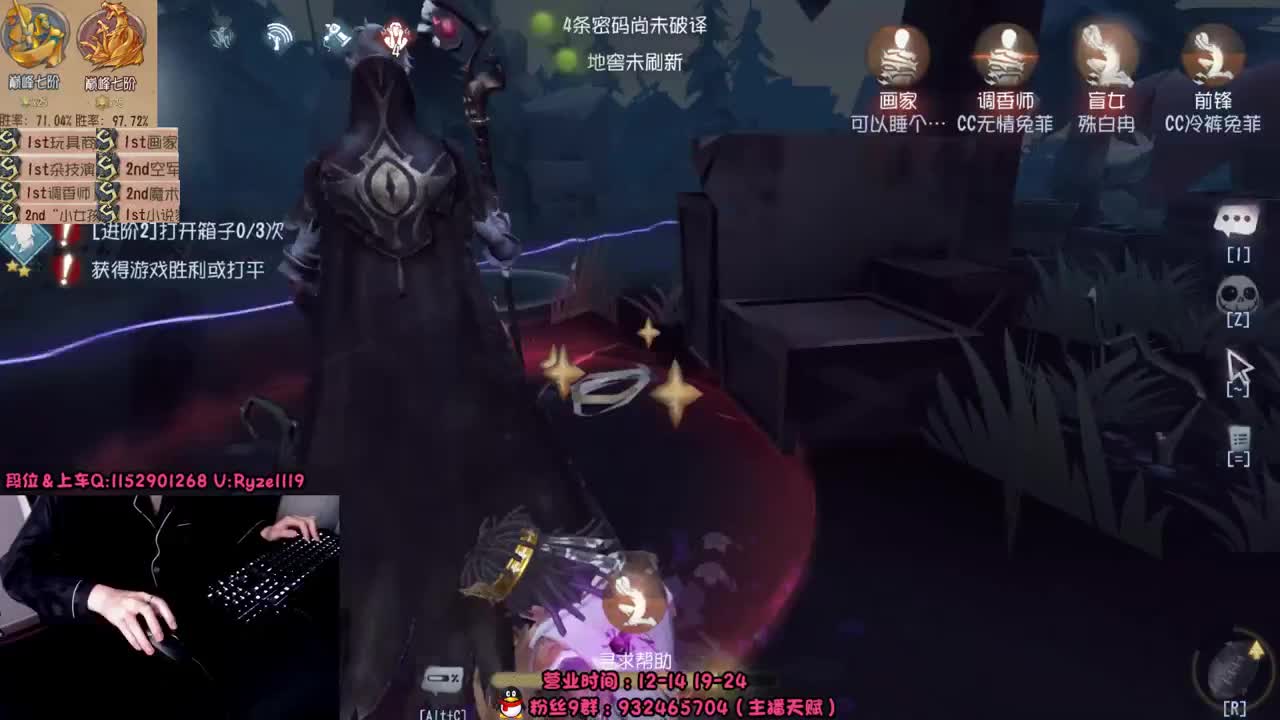 深夜屠黄教学 第2段
