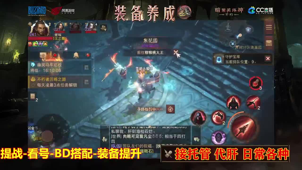 遇见最好的你们 第1段