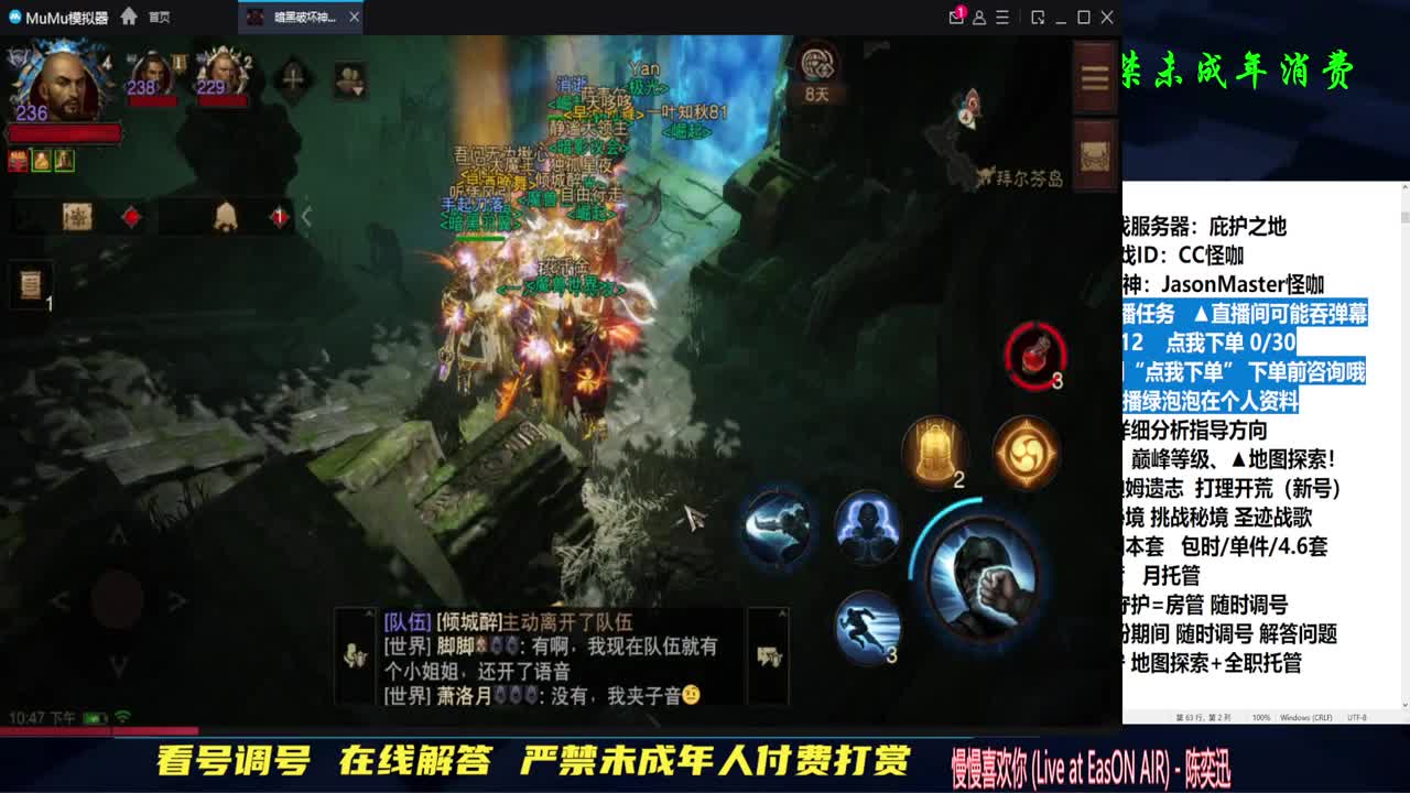 专业地图探索！图一乐 第2段