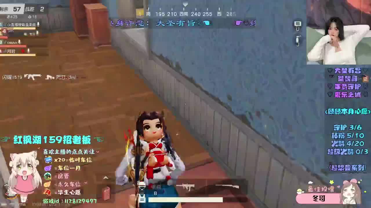 真的会谢