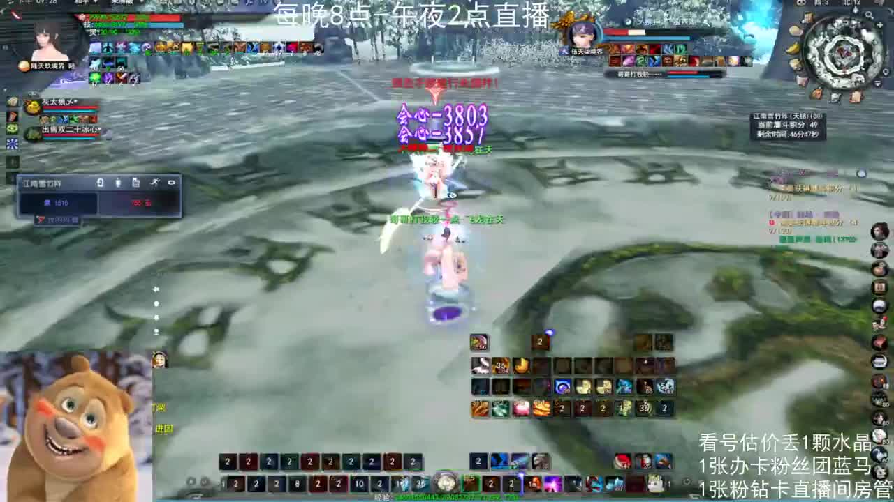 神启云麓午夜战神 第1段