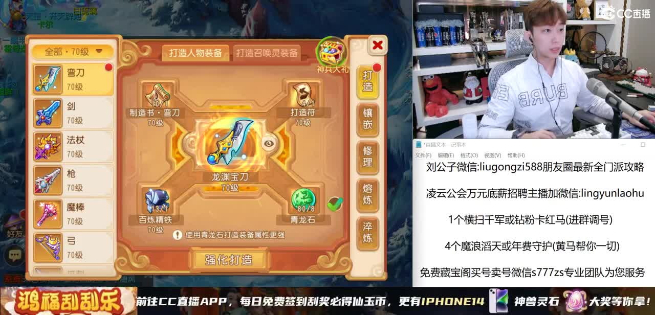免费接所有资源  抽999红包 第1段