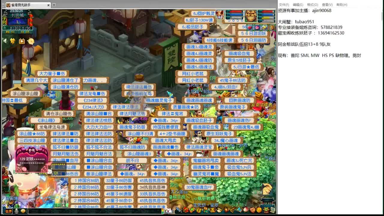 剑会天下