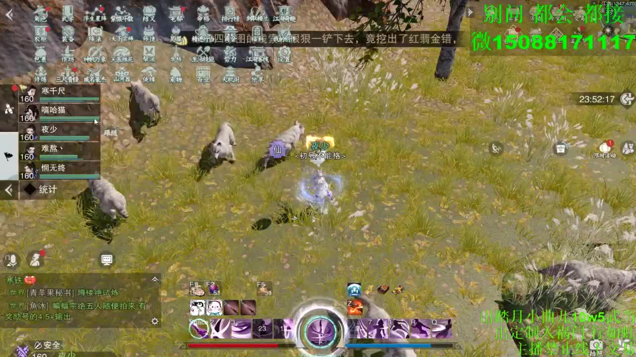 双刷接绝绝（全职 专业团队） 第1段