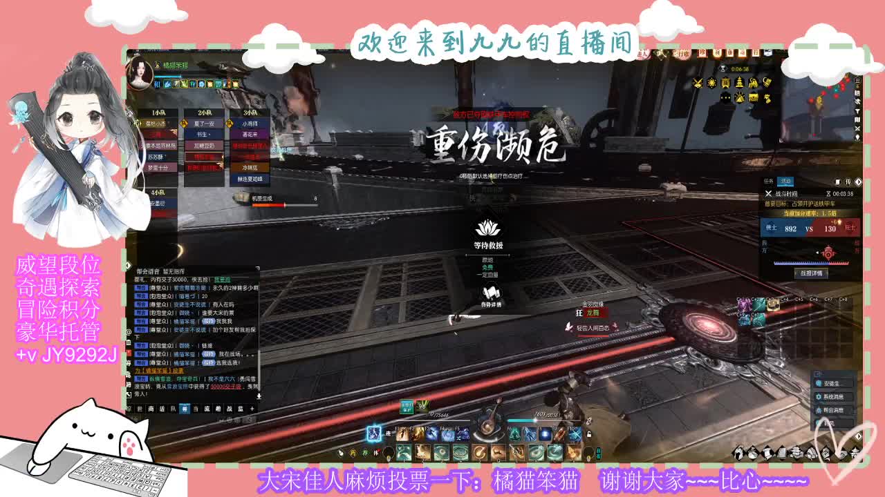 始于声音 忠于才艺 第1段
