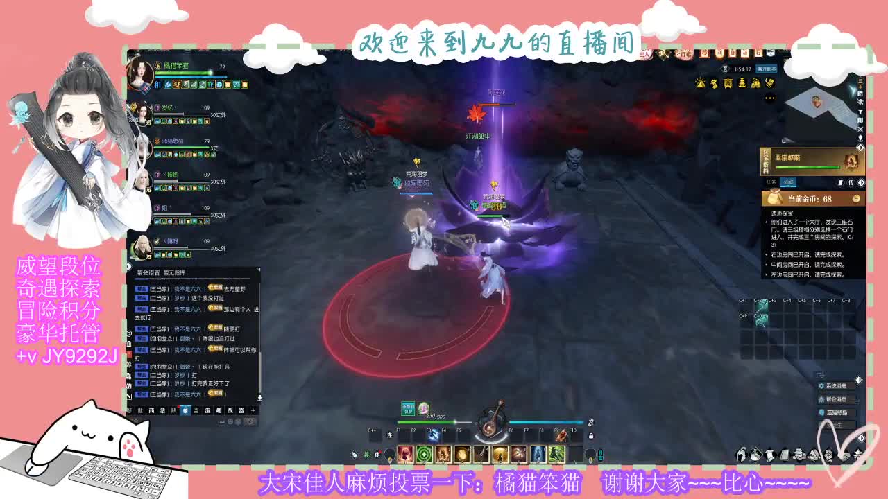 始于声音 忠于才艺 第2段