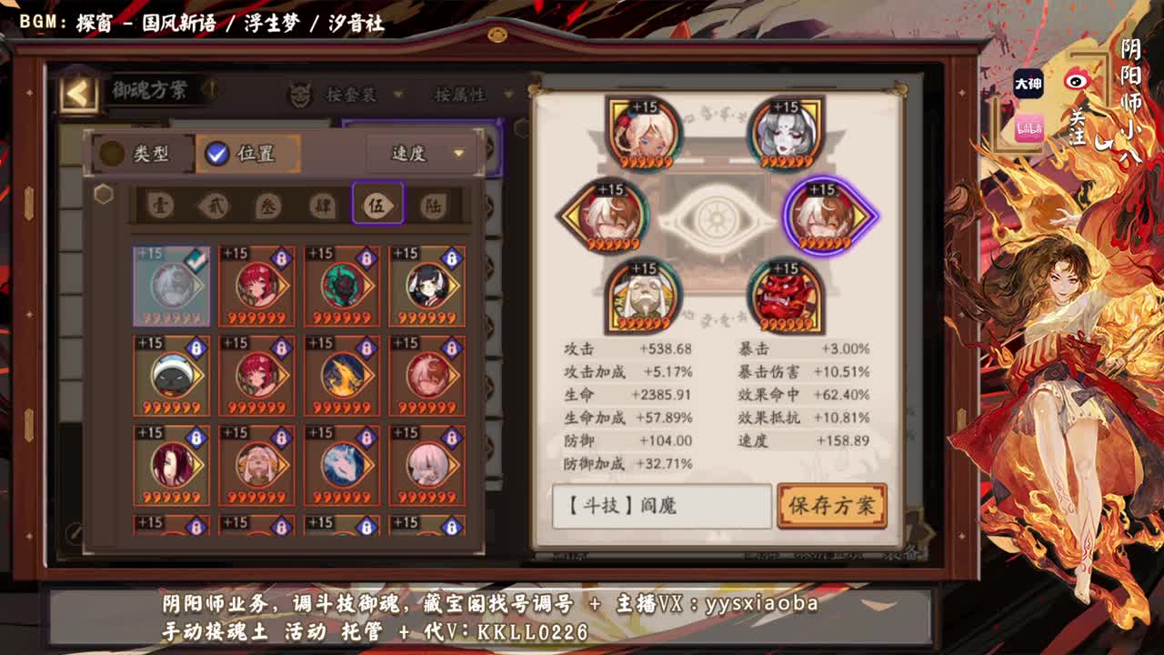 新的一周，继续轻松斗技教学！ 第2段