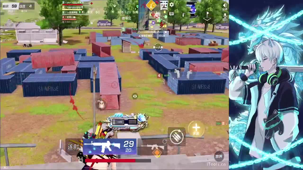 开心就会好 第2段