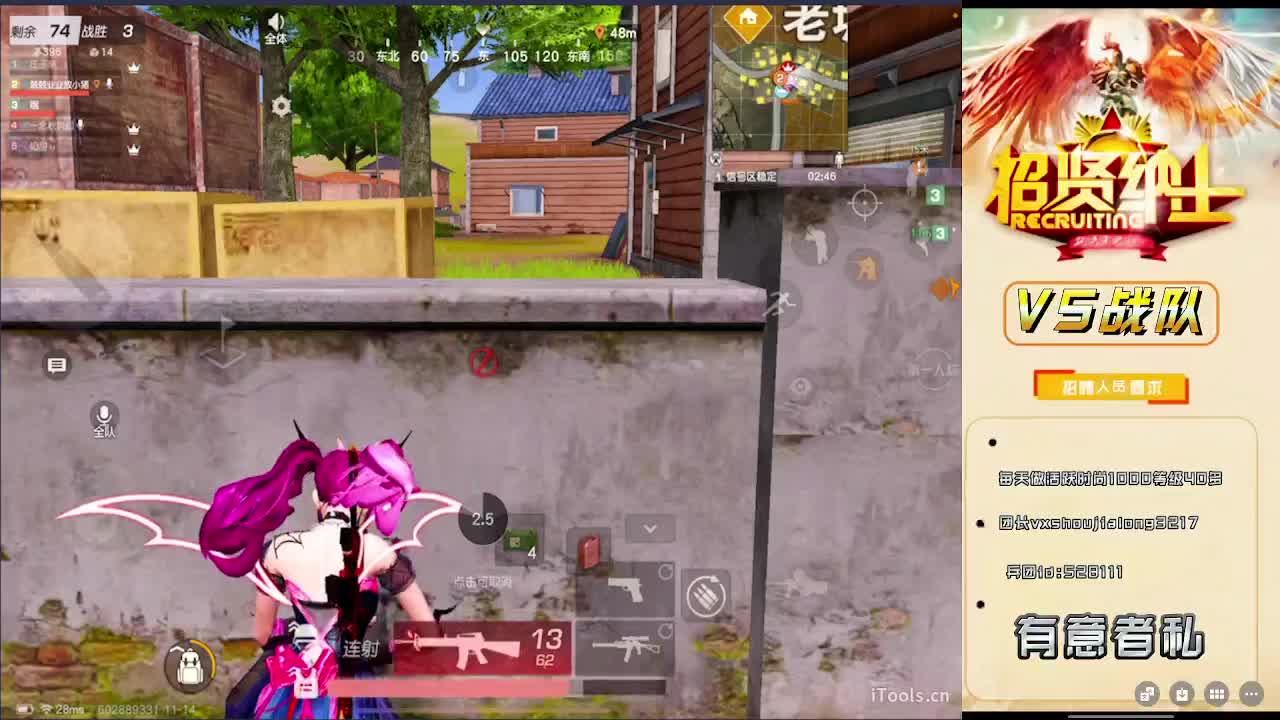 即将好事发生 第1段