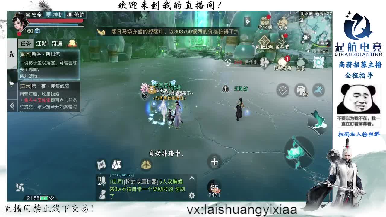 专业操作手接全托 全服接绝绝 第1段