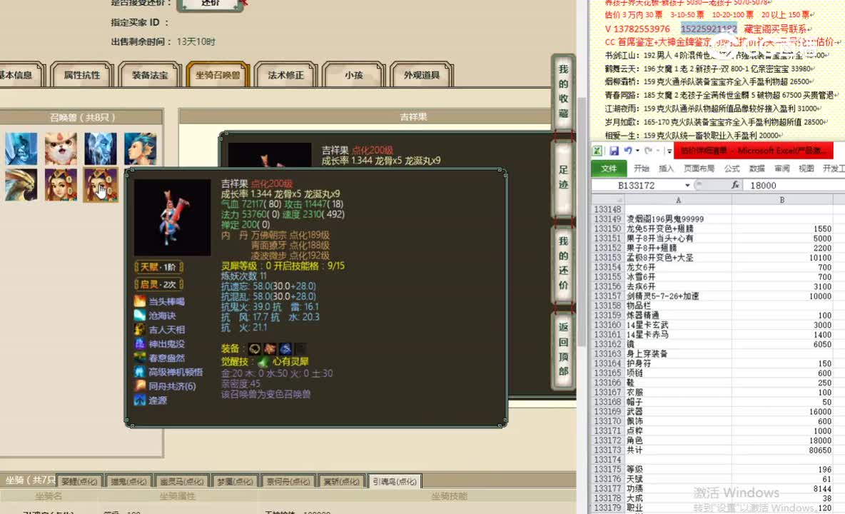 凌烟阁196男鬼99999