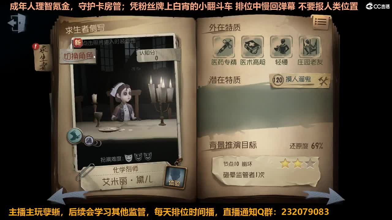 【白宵】假装取了个标题 第2段
