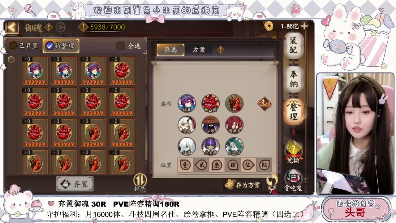 疯狂斗技日~接调号、托管、斗技等业务