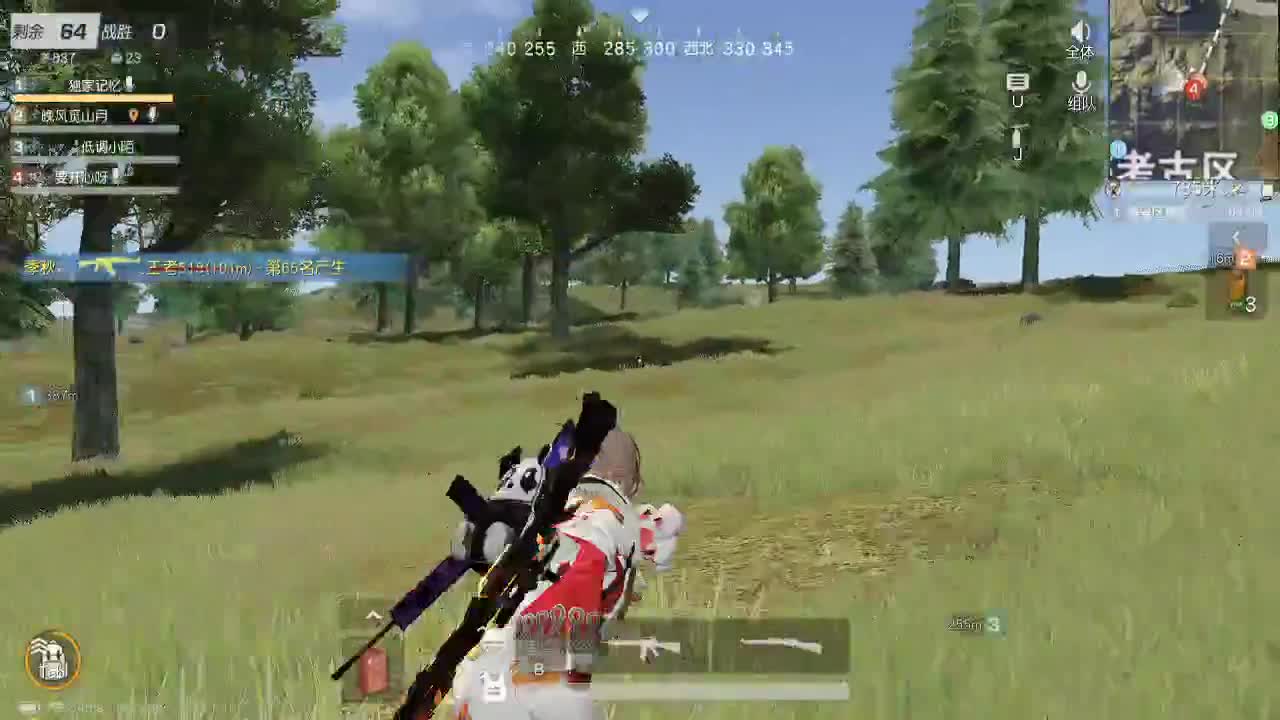 少研究别人，多提升自己 第2段