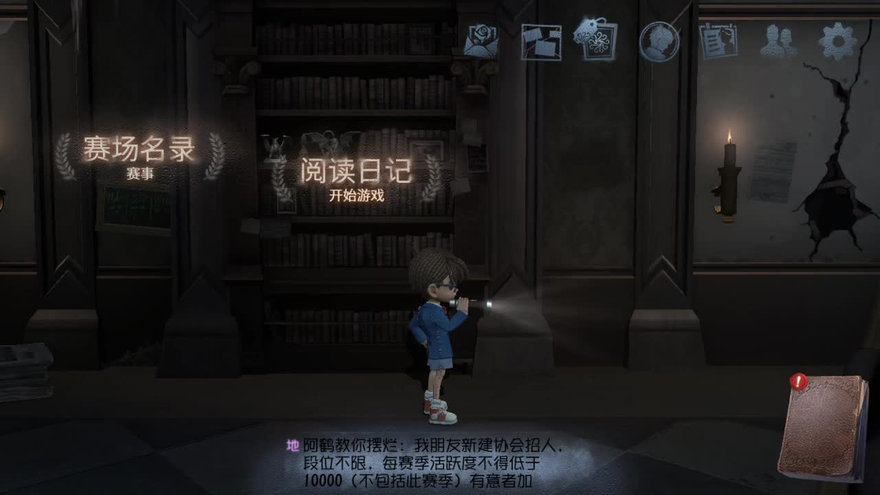 今天也是努力的一天 第1段