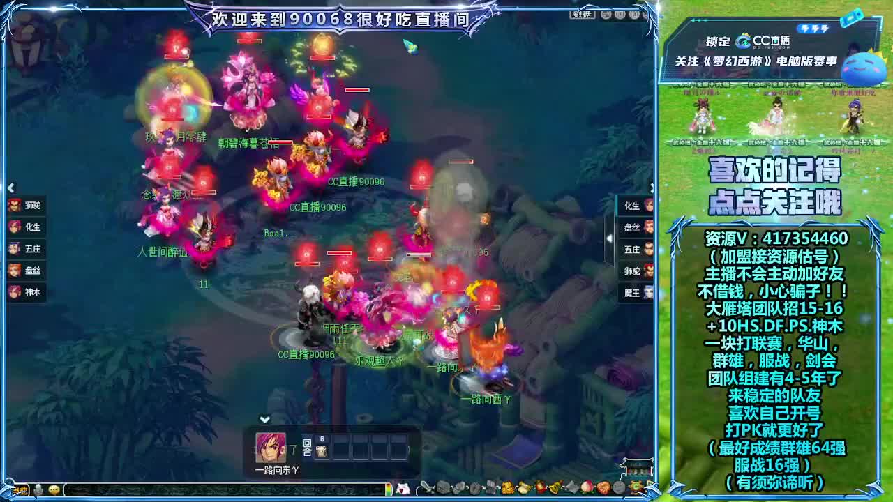 大雁塔招老板 第1段