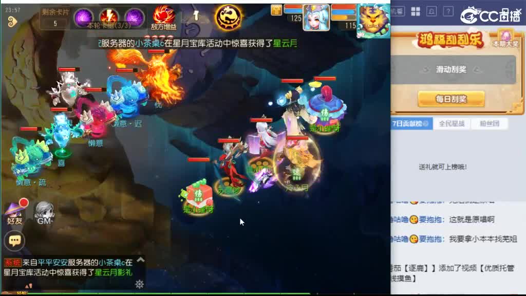 接蜃境接九转 第1段