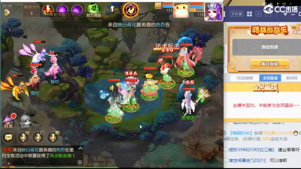接蜃境接九转 第2段