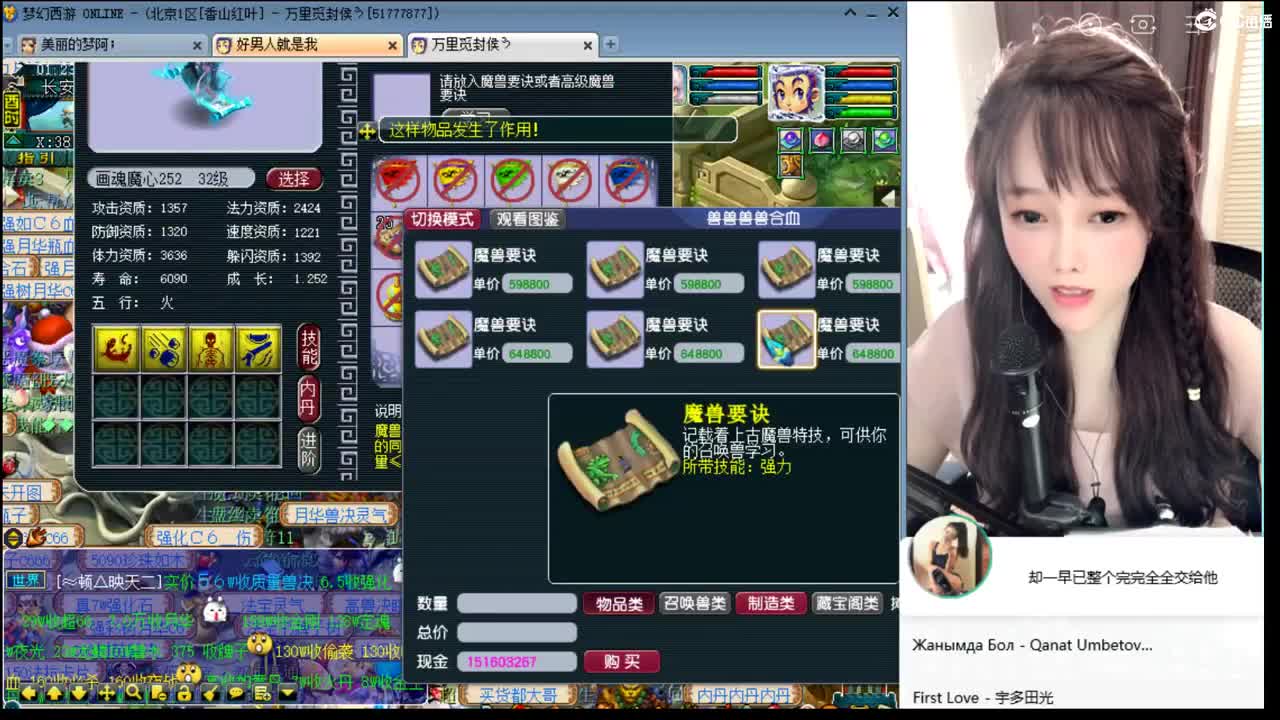 官方推荐打书主播