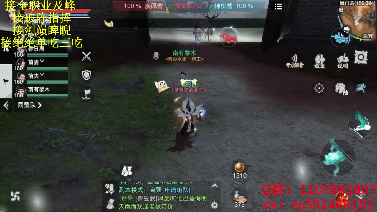 问 第1段
