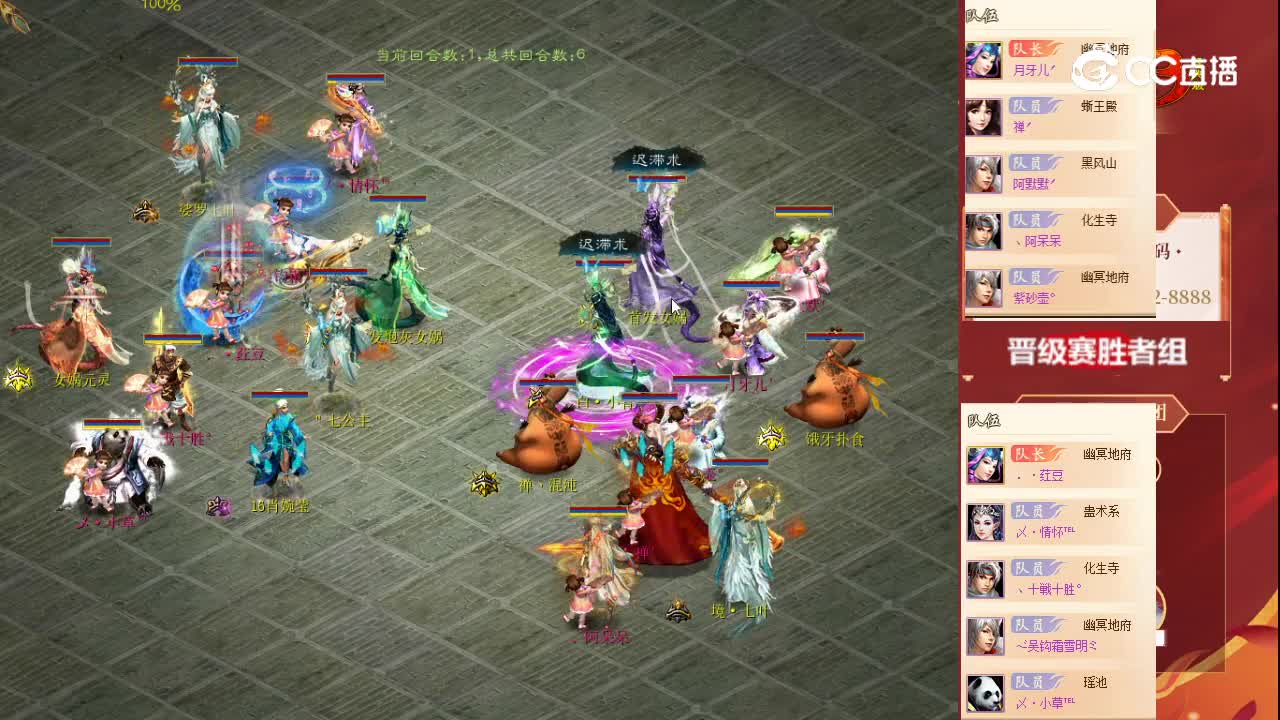 11.14晋级赛胜者组虎啸龙吟月牙vs虎啸龙吟红豆