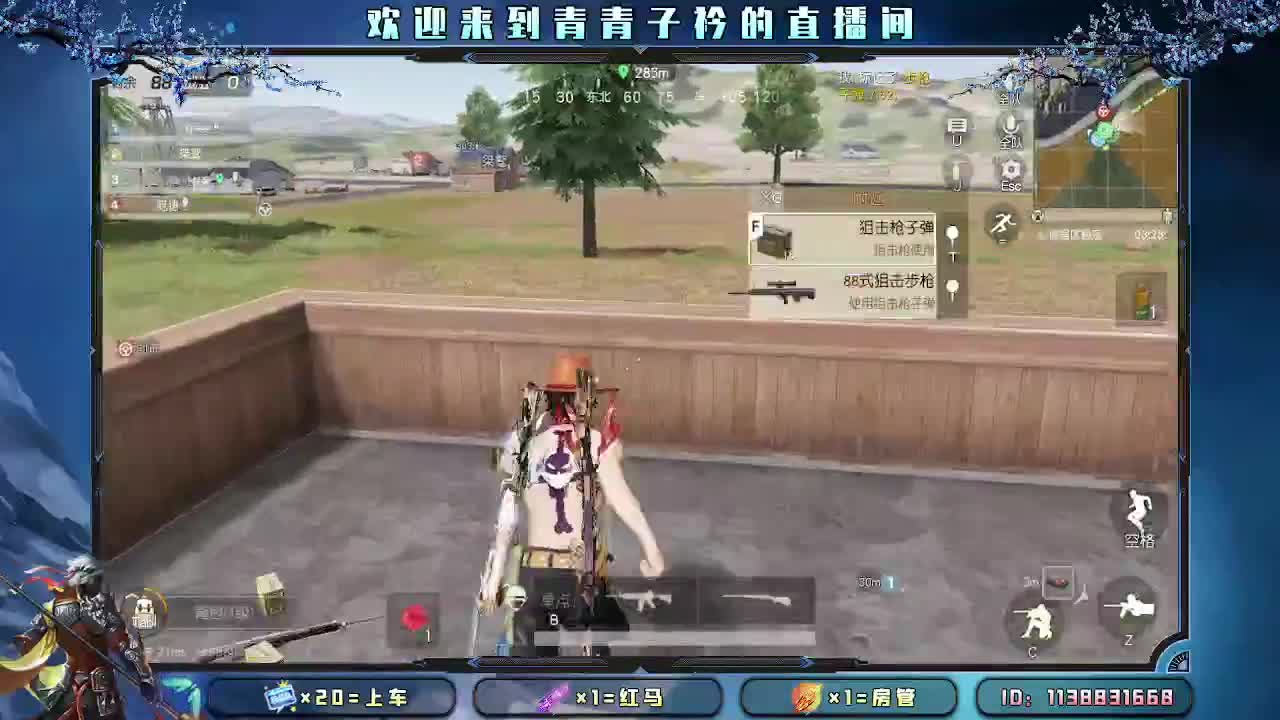 慢慢来 一切自有安排。 第1段