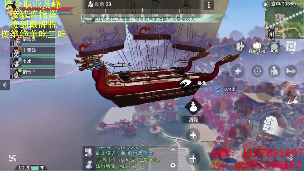 问 第3段