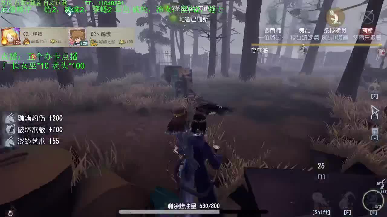 监管者点播~ 第2段