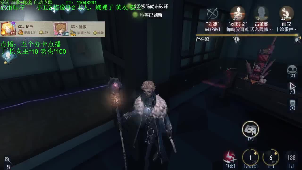 监管者点播~ 第3段
