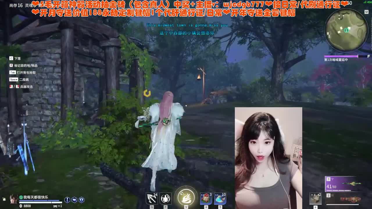 无人区玫瑰 第1段