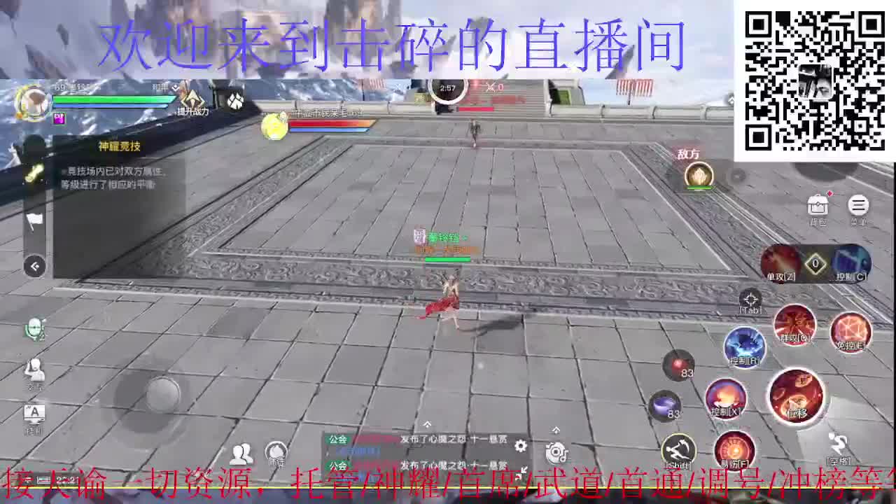 业刹神耀，接天谕一起资源 第1段