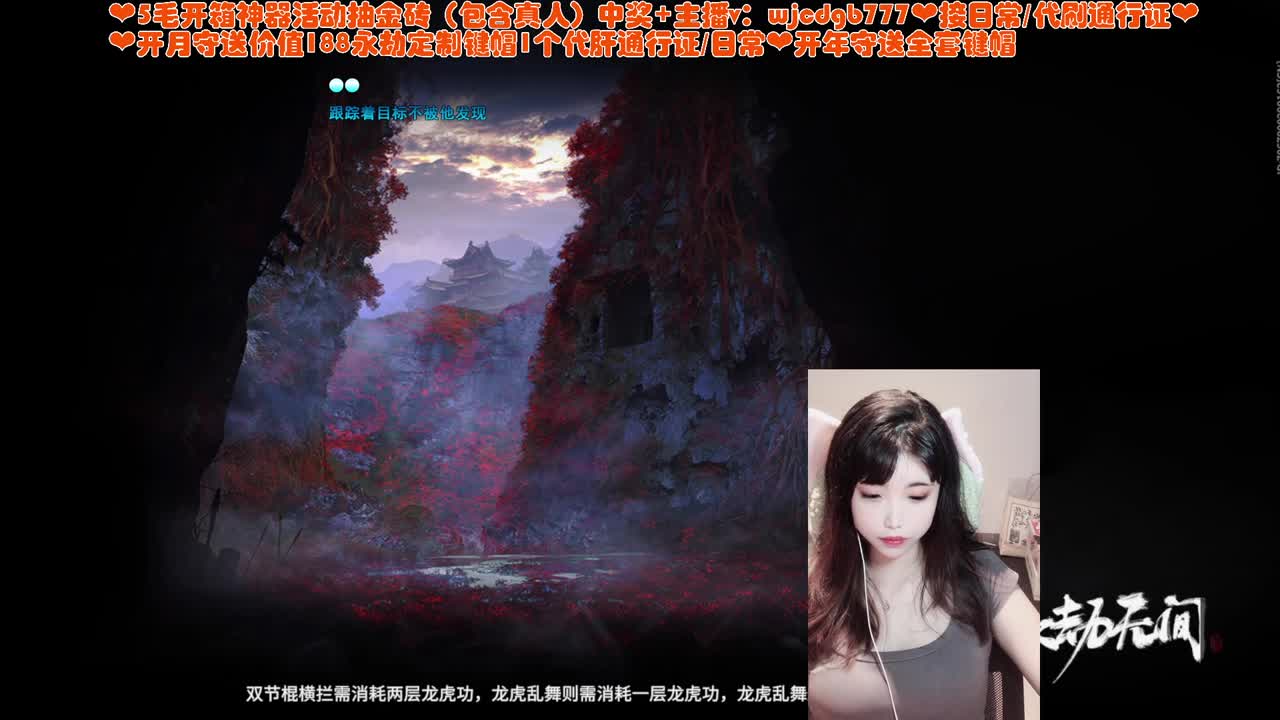 无人区玫瑰 第2段