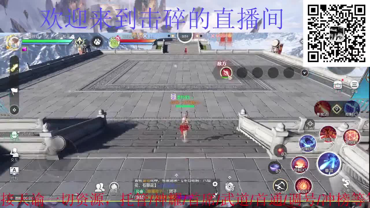 业刹神耀，接天谕一起资源 第2段