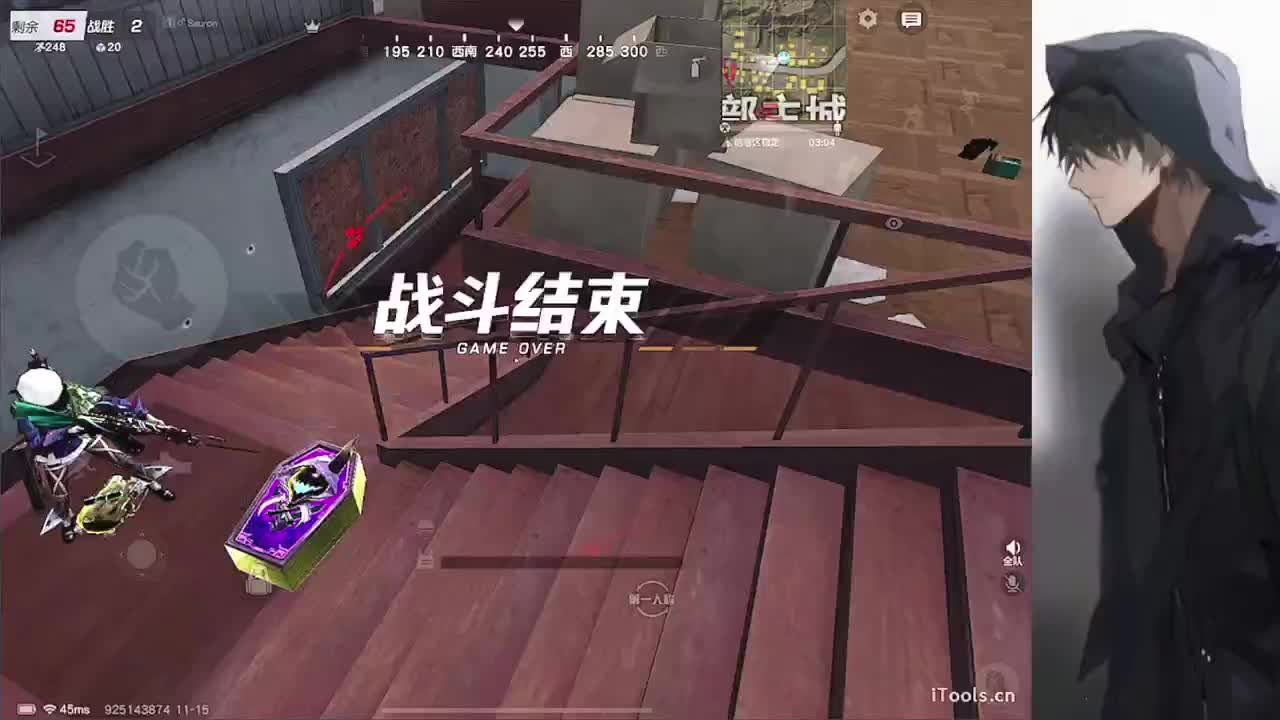 Enigma、 第2段