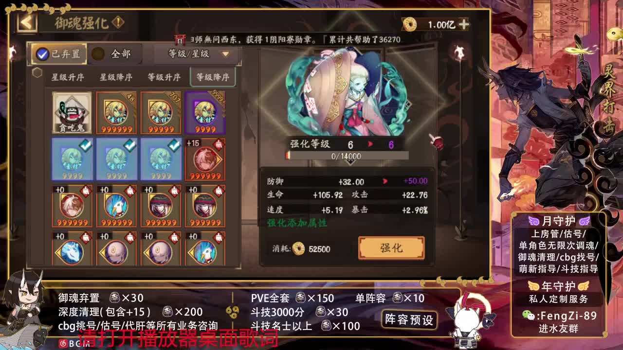 沉浸式直播