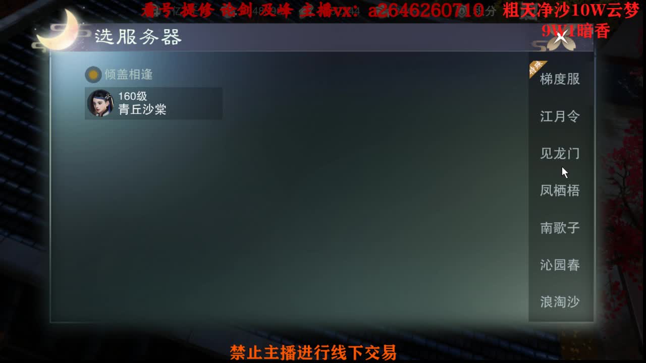 双刷十八奖励接绝绝 第2段
