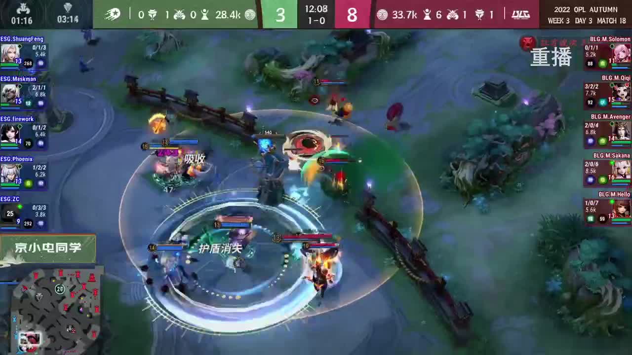 2022OPL秋季赛 第1段