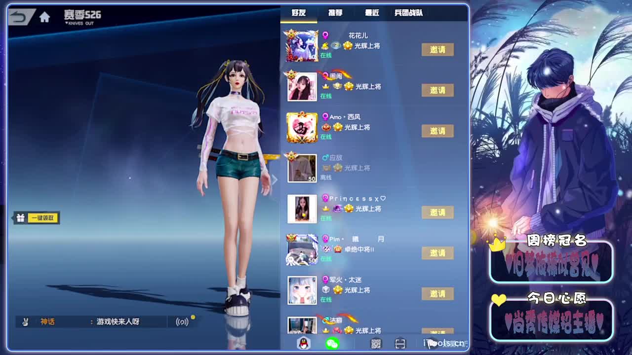 清空-.♥ 第3段