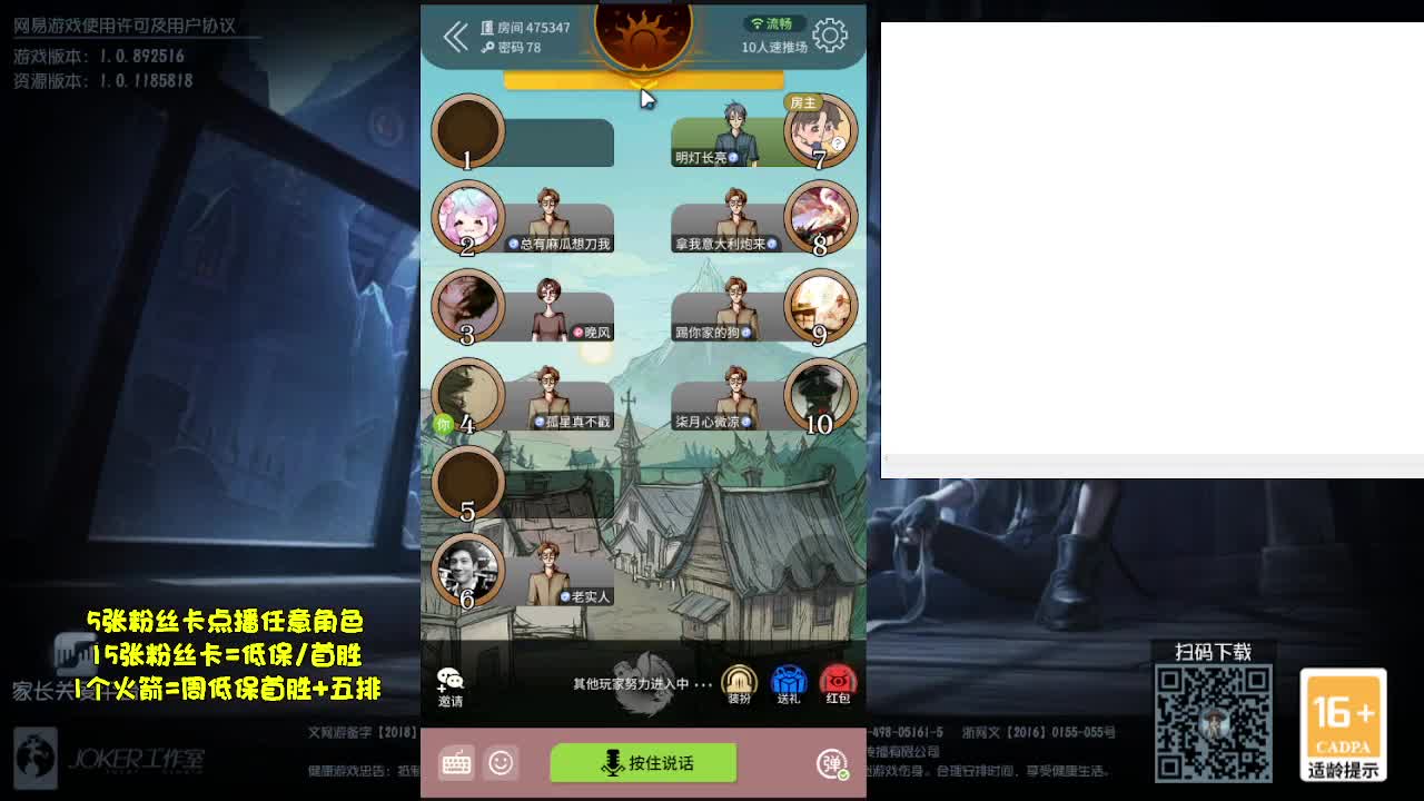 赚够50就下播~ 第2段